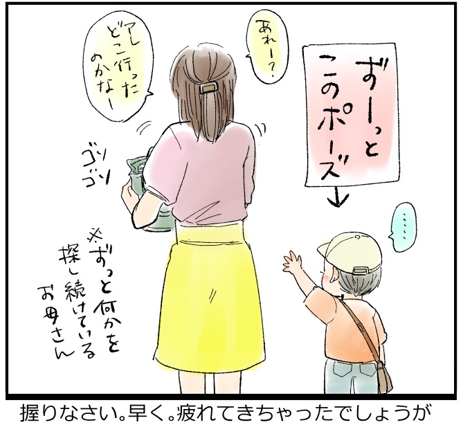 今日見かけた可愛い保育園児の男の子 