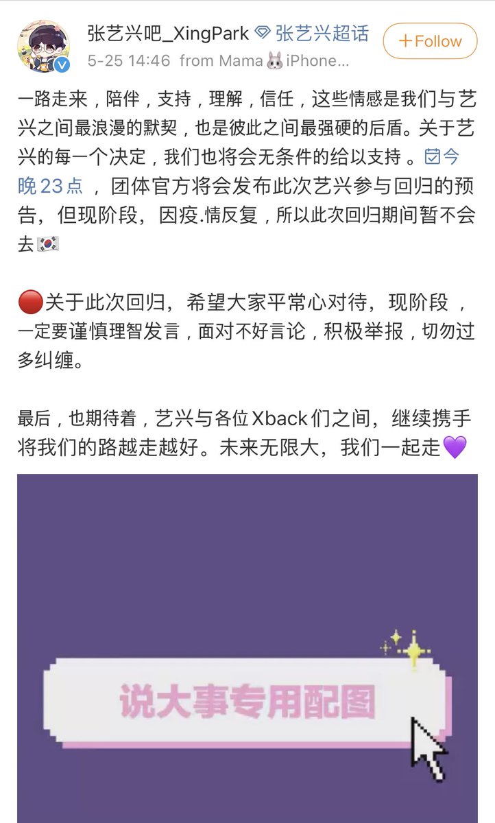 ZarqaHamdani's tweet photo. Semoga gk badut ya Allah 😭😭😭 makasih Koko Yixing
#layzhang #LayZhang
#DONT_FIGHT_THE_FEELING
#weareoneEXO #ot09 @weareoneEXO https://t.co/Zid8xyEGSv