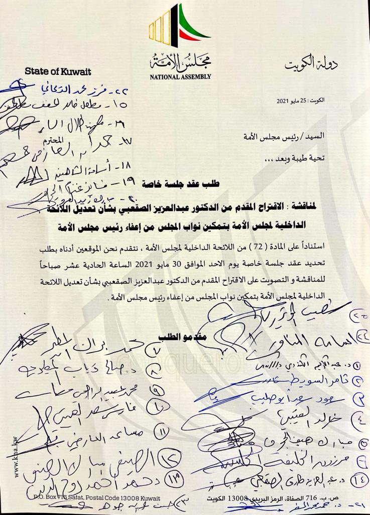 بسم الله

نبدأ باجراءات #عزل_الرئيسين