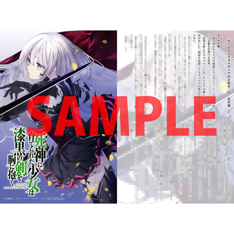 彩峰舞人 Twitter Search