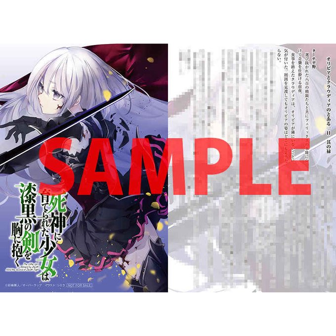 彩峰舞人のtwitterイラスト検索結果