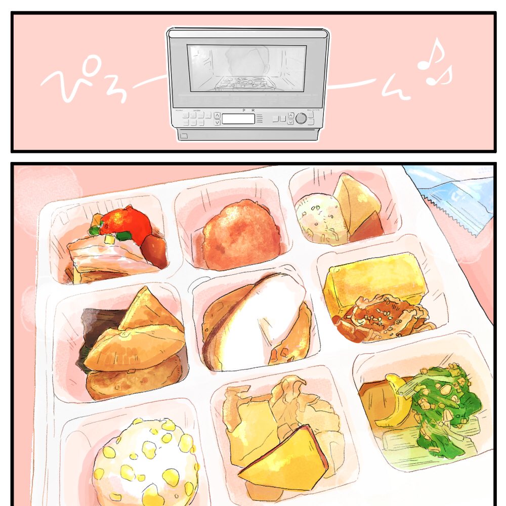 「お腹すいちゃったなー」

#旬すぐ
#PR 