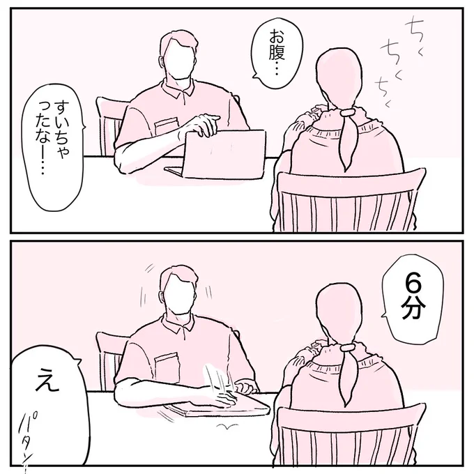 「お腹すいちゃったなー」#旬すぐ#PR 