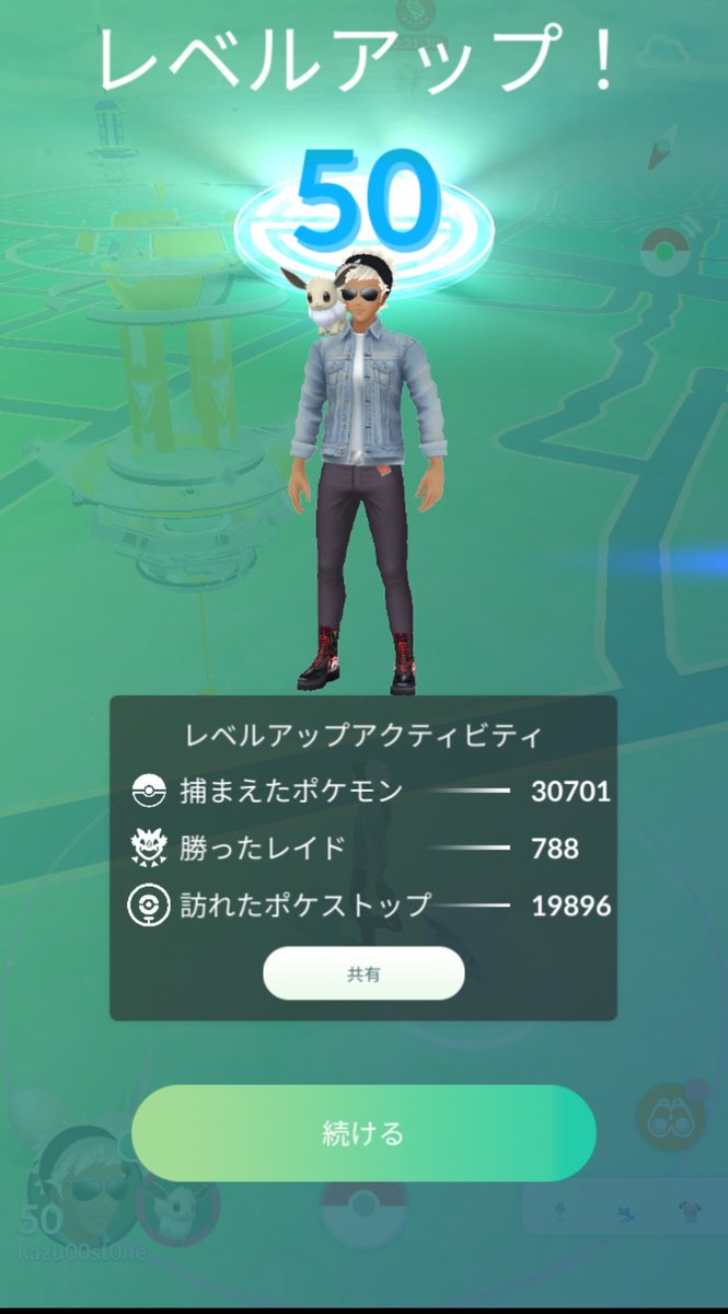 Kazu ポケgo福岡tl50 Kazupokemongo03 Twitter