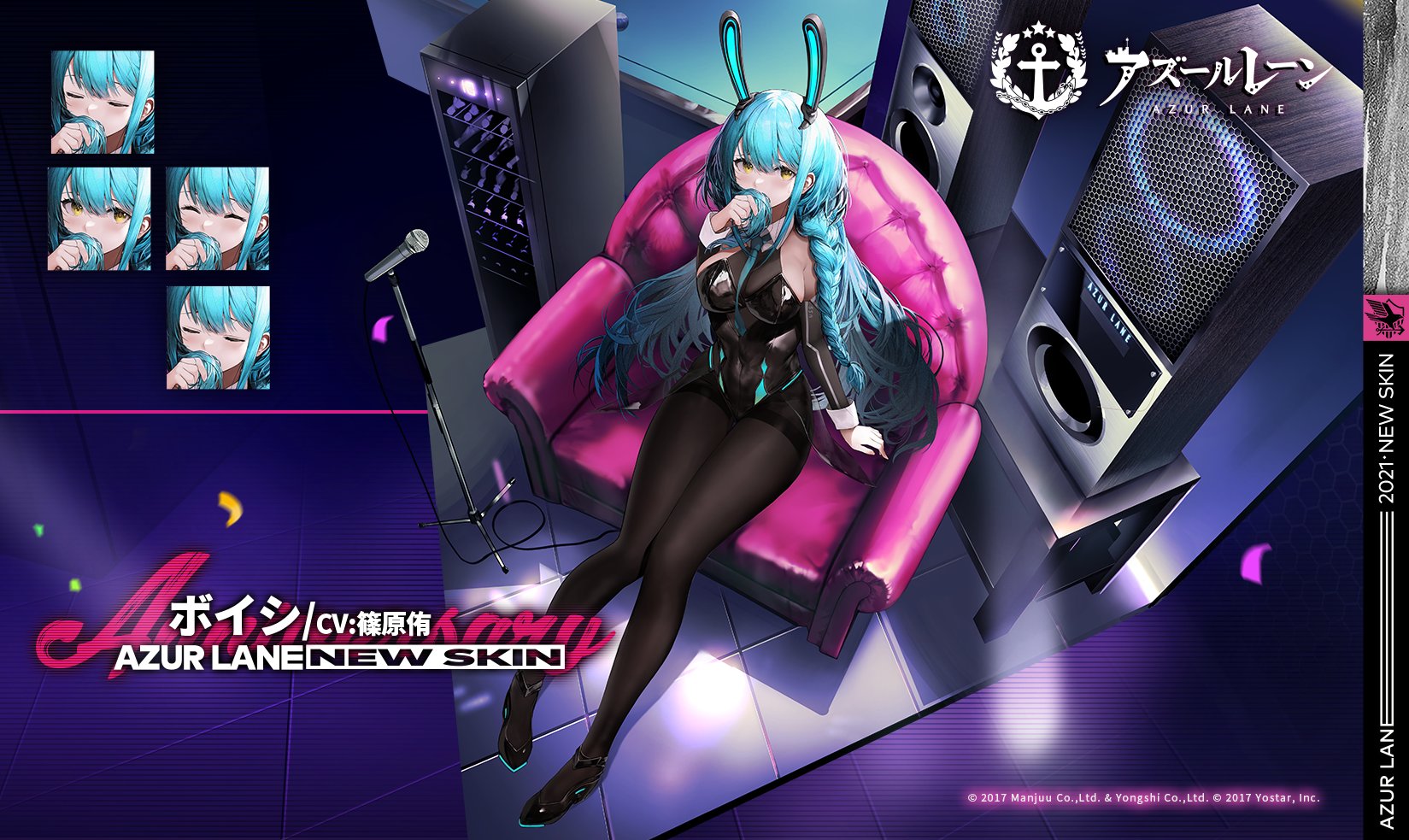 アズールレーン公式 on X: アズールレーン公式 on X: