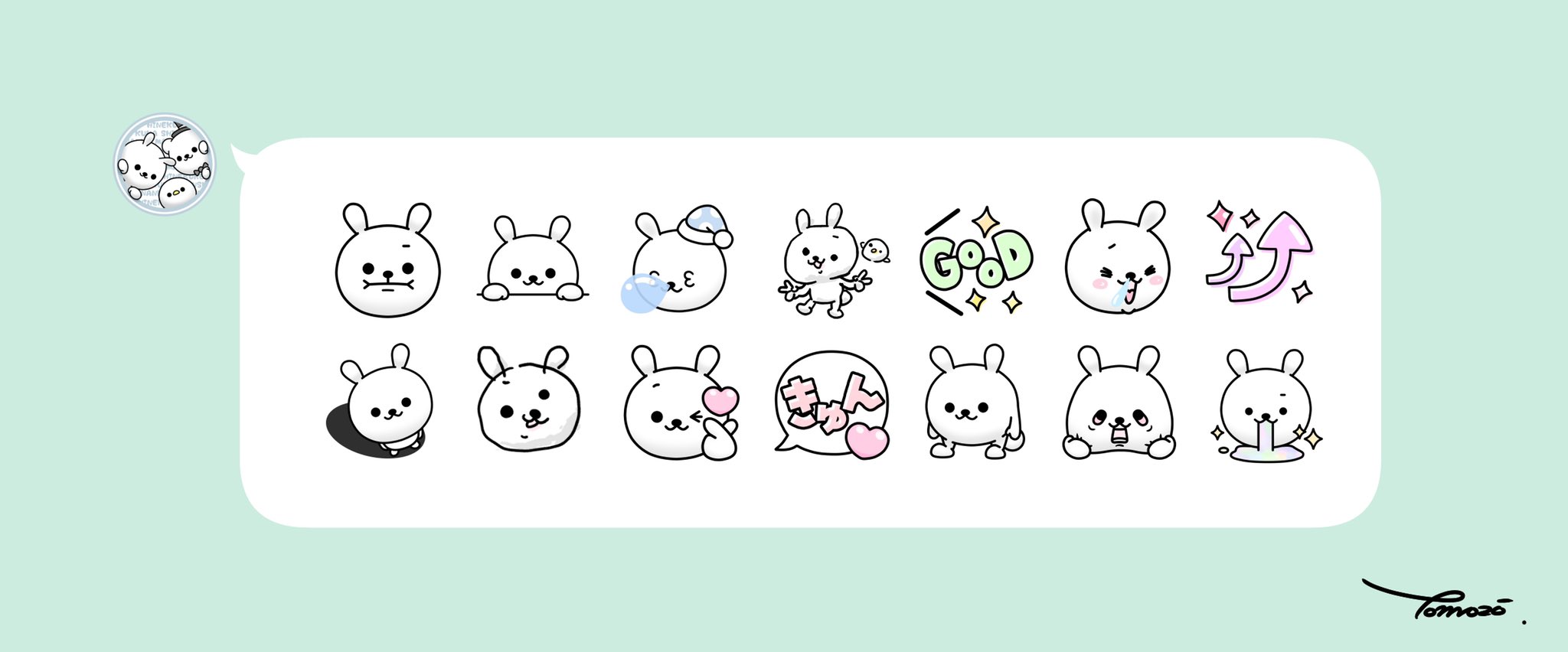 ともぞー ひねくれうさぎの絵文字リリース ひねくれうさぎの新作絵文字をリリースしました ふにゃっと描いた顔や１頭身のひねくれがお気に入りです笑 是非チェックしてみて下さいね Line絵文字 ひねくれうさぎ T Co Fcjypjxlv1 T