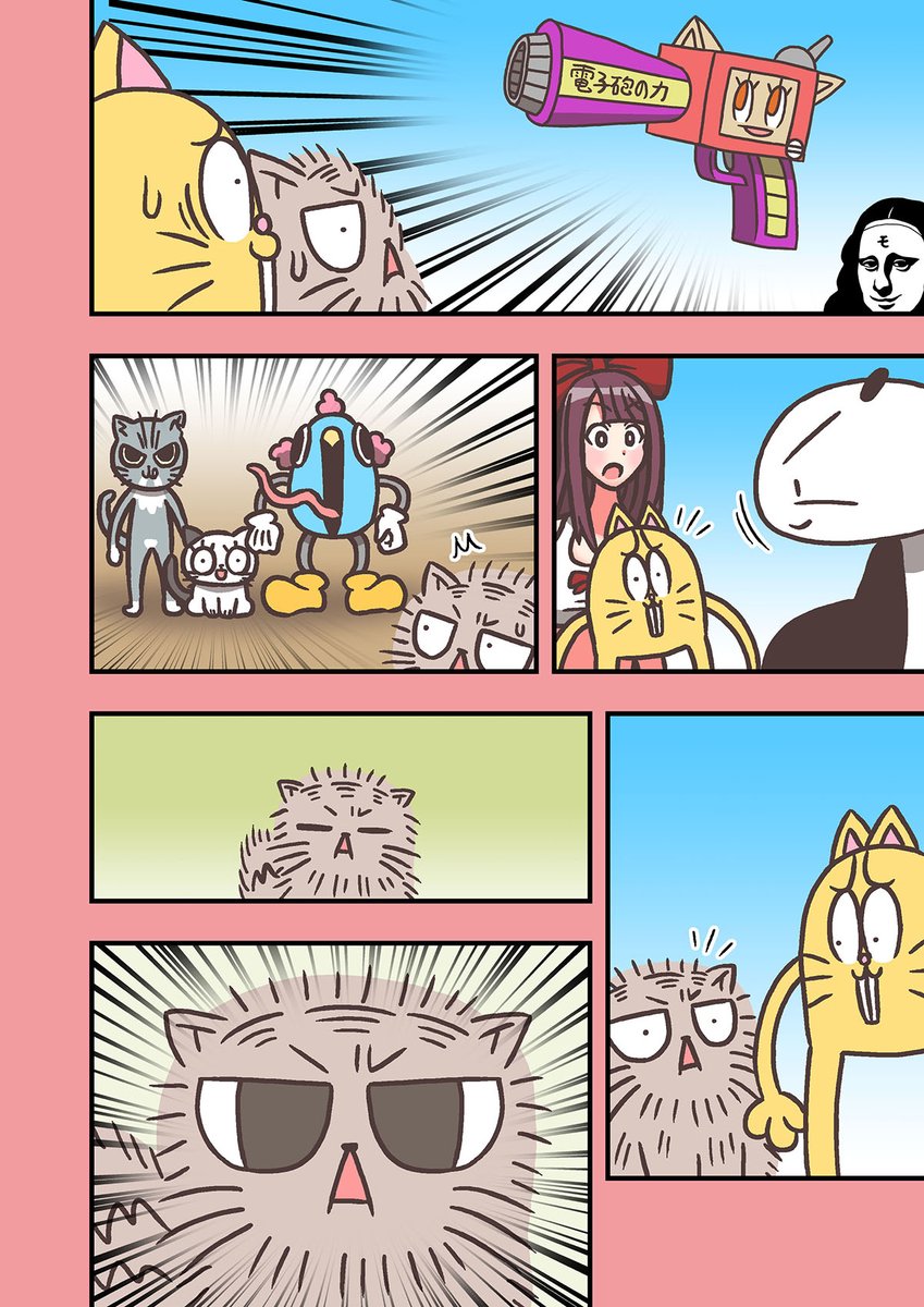 #モデ猫
#創作漫画
#マンガが読めるハッシュタグ
#漫画が読めるハッシュタグ
#フルパーセント
モデル体型の長足ネコチャンのおはなし(長編)
ネコVSウシ
決着
その32