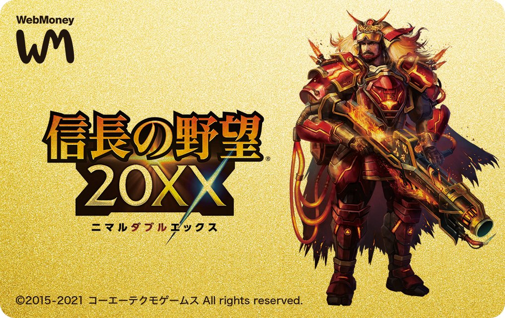 信長の野望 xx 公式 S Tweet 運営 イラストイメージはこちらになっております 武田信玄さんバージョン 武田信玄さん 三条の方さんバージョン 武田信玄さん 武田信虎さんバージョンの3種類が抽選で各1名様に当たりますので たくさんのご応募 お待ち 信長の野望 xx 公式 S Tweet 運営 イラストイメージはこちらになっております 武田信玄さんバージョン 武田信玄さん 三条の方さんバージョン 武田信玄さん 武田信虎さんバージョンの3種類が抽選で各1名様に当たりますので たくさんのご応募 お待ち