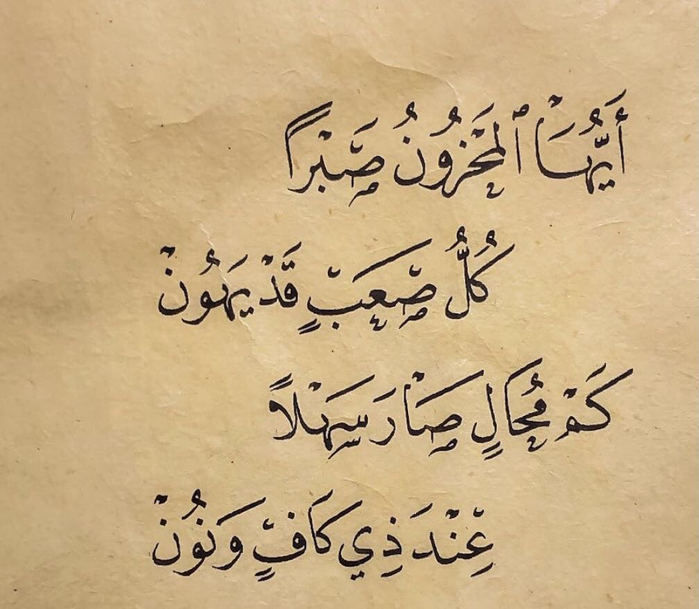 Lx373Moon's tweet photo. #صباح_الخير 
#القطيف https://t.co/5V3stygM09
