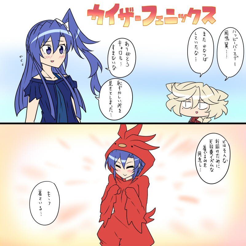 つばたん 