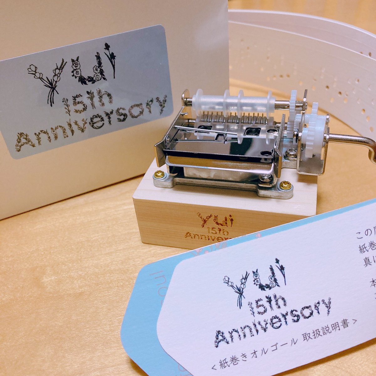 華 かわいい紙オルゴール 届きました 曲によってカラーも違うの かわいい Yui Flowerflower