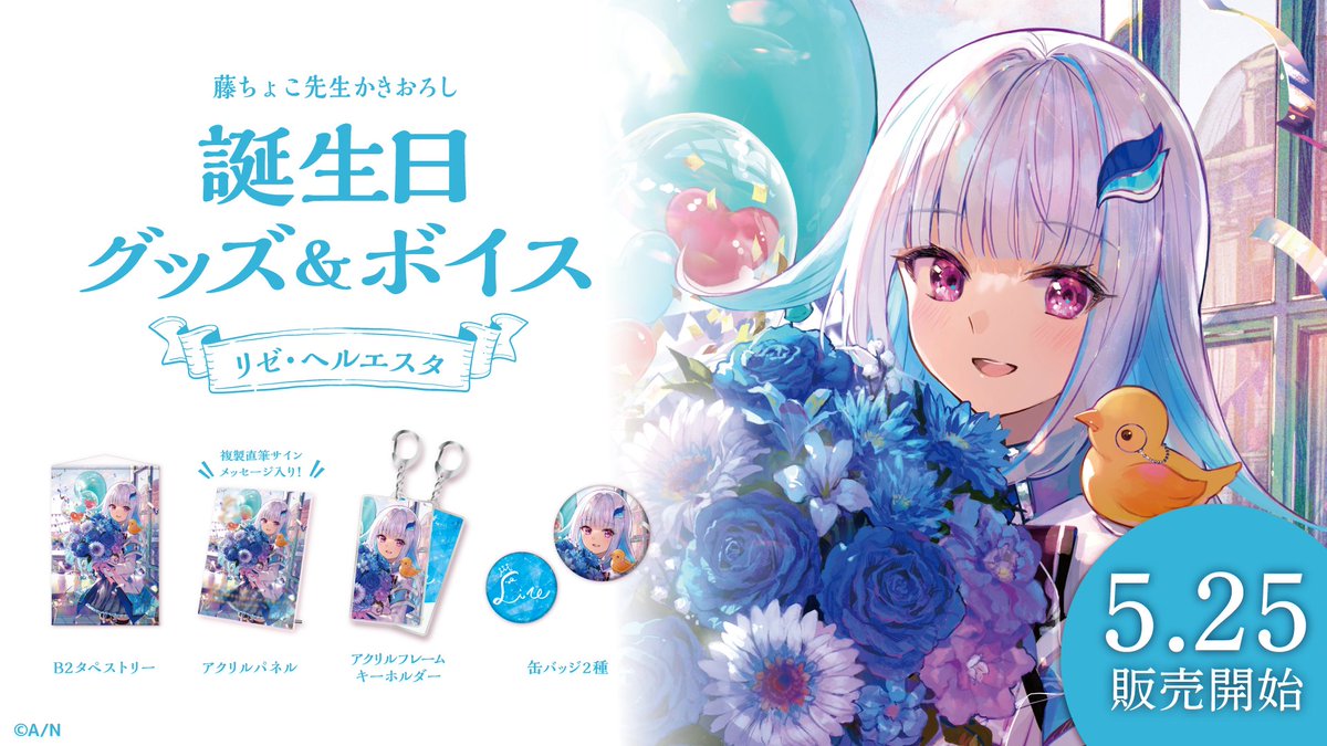にじさんじ公式🌈🕒 on X: にじさんじ公式🌈🕒 on X: