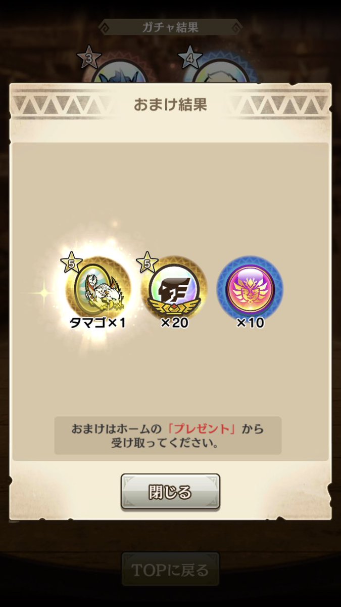 dora_chanA's tweet photo. 1000オーブで3体はデカイ😳😳
#MHRiseコラボ https://t.co/Iuyz1O2Evt