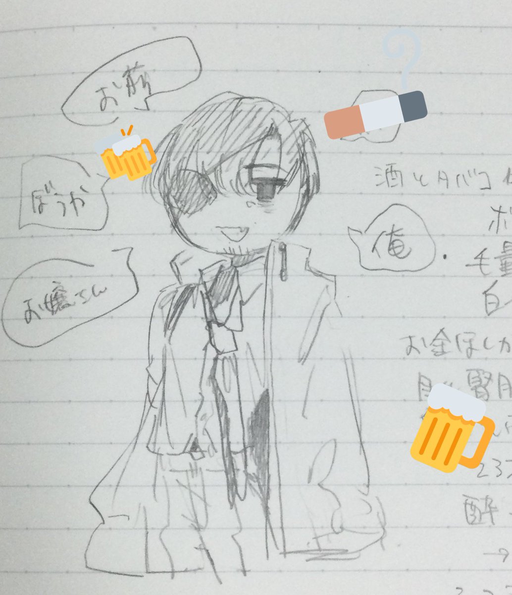 #ジェヘナシステム_下書き 