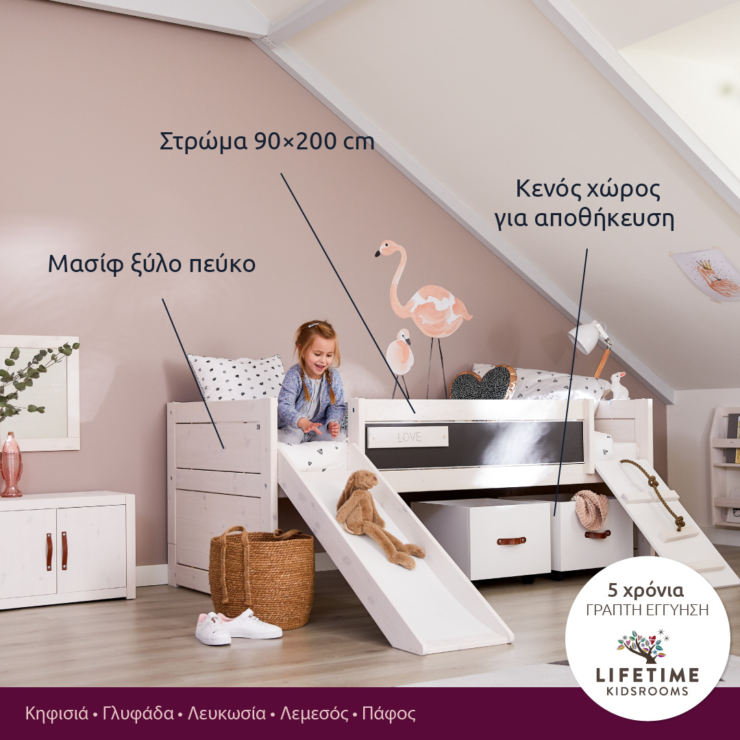 Υψηλής ποιότητας κατασκευή, σχεδιασμένη να φιλοξενεί όλα τους τα πράγματα, από τα αγαπημένα τους βιβλία ως τα παιχνίδια τους. 

Για περισσότερες λεπτομέρειες και παραγγελίες: bit.ly/32PCVa5