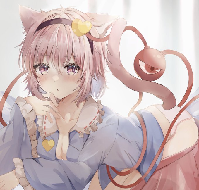 ねこさとり様とひるさがり 