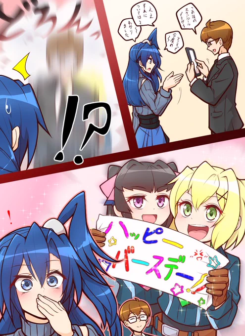 #風鳴翼生誕祭2021 
おめでとうございます!!!!!(再掲) 