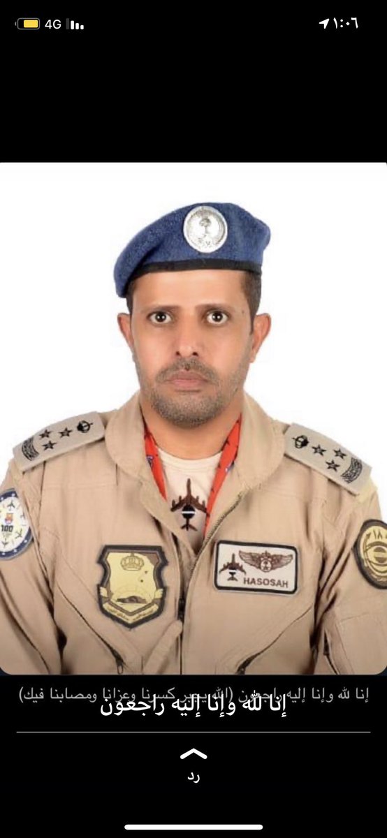 اللهم اغفر لاخي احمد بن سعد ال حصوصه وارحمه يا ارحم الراحمين وتجاوز عنه اسكنه الفردوس الاعلى من الجنه يا ارحم الراحمين