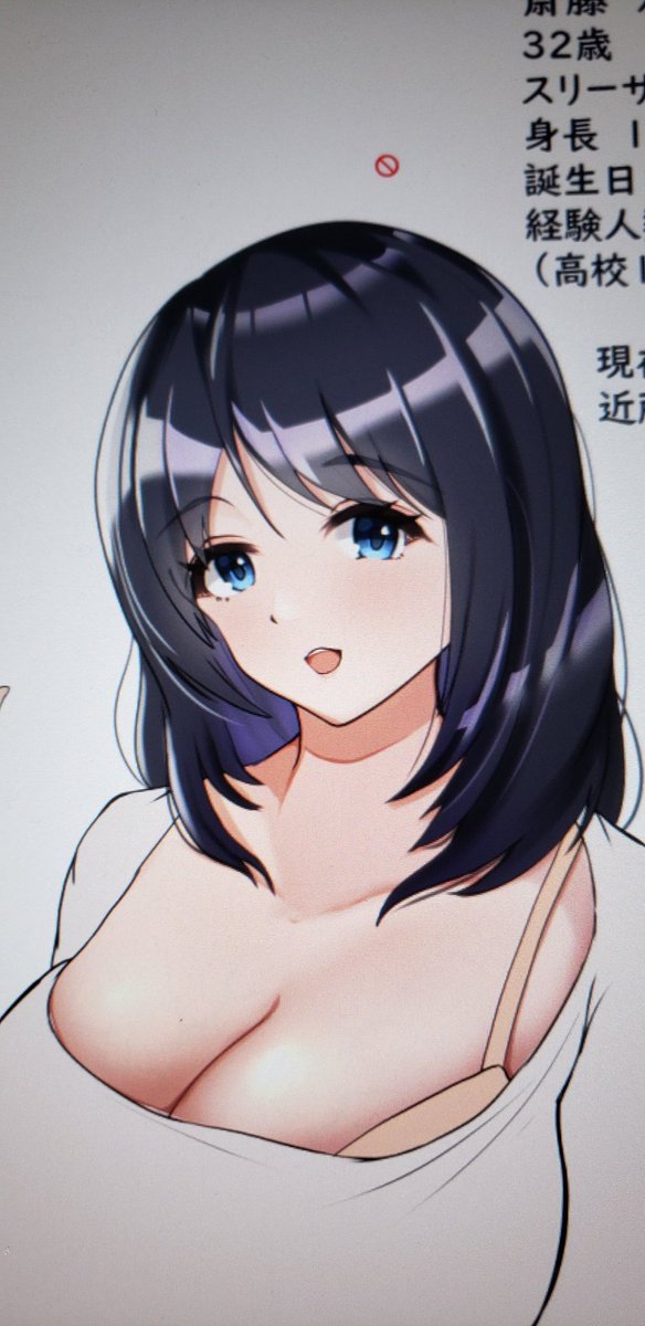 3ヶ月上達法1巡目途中経過
肌と顔、髪まで完了。いい感じに黒髪描けてる気がする。
ラストは鬼門の服だぁ😣💦
#3ヶ月上達法 