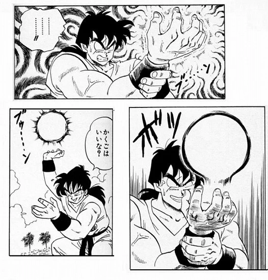 ヤムチャの繰気弾じゃん 