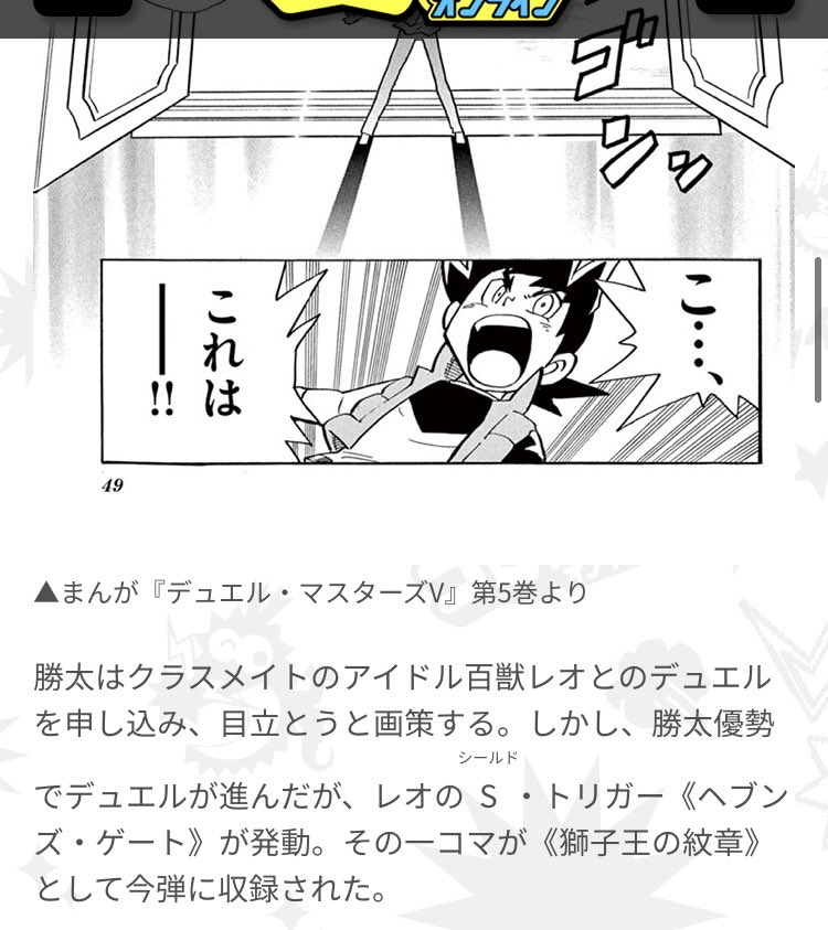 ヘブンズ のtwitter検索結果 Yahoo リアルタイム検索