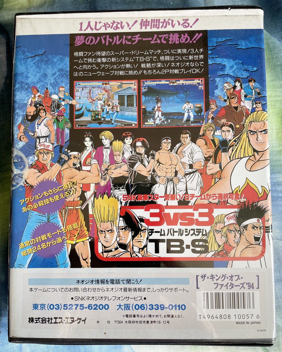 Ophilippos1's tweet image. #SNK #RetroGaminglife #RetroGaming nouvel arrivage pour ma #NeoGeoAES avec un peu de #BeatThemAll 👊on accueille #TheKingOfFighters94 😜😉Imposantes les cartouches #NeoGeo sinon on va découvrir la #PokemonMini chez @Arunotaku @ArunotakuTV ici youtu.be/TRfKOtyv57I