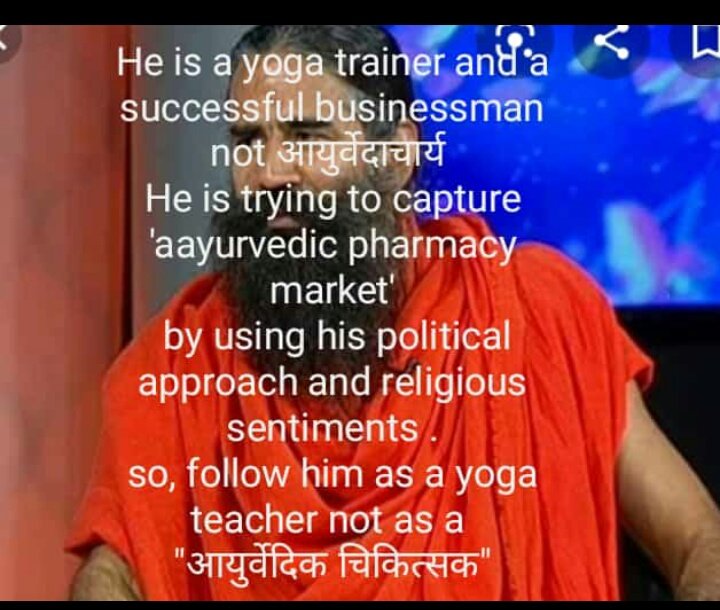 DrCmchhapola2's tweet photo. ये पागल आदमी अब तक सलाको के पिछे होता यदि इसके आंकाऔ  का इस पर हाथ ना होता @narendramodi @drharshvardhan @IMAIndiaOrg https://t.co/NmVRx4WxAO
