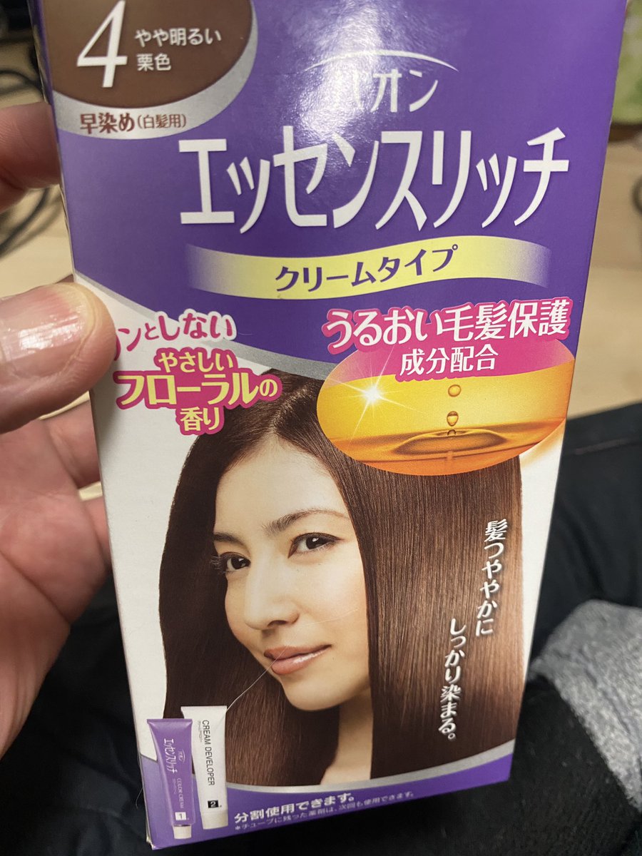 パオンエッセンスリッチ