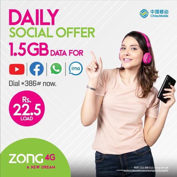 Zong On Twitter Stay Social Every Day With The Daily Social Offer And Enjoy Your Non Stop Digital Social Life Activate Now At Https T Co Sa9a6kfhmg Letsgetdigital Zong4g Https T Co Dyzzv9puns