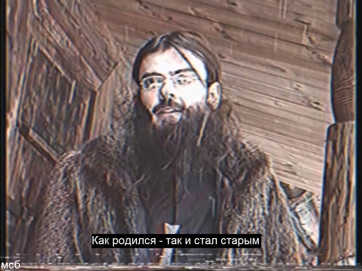 Мемы про демо. Слухи прикол. Слухи прикол. Бабки на лавке демотиватор. Когда человек рождается он плачет.