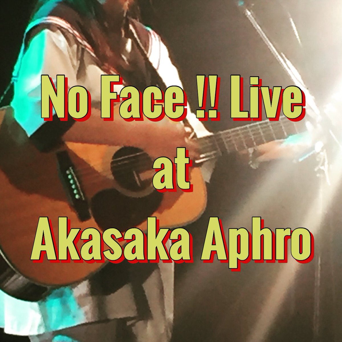 No_Face_live's tweet photo. ‼️‼️新企画 募集‼️‼️
⭐️金銭リスク無し🙆‍♂️
⭐️初ステージ、初心者 歓迎🙆‍♀️
⭐️学生なら誰でも参加可👩‍🎓

第一回 6月29日（火）
赤坂Aphro
〈赤坂駅 徒歩2分〉

◉ノルマ無し
◉無観客・ワンコイン配信
◉学生オンリー
◉弾き語りorシンガー
◉18:30〜20:30（予定）
◉持ち時間 15分
◉出演者���8組

😊求DM📲 https://t.co/FAvLcNCmlJ