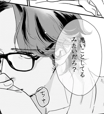 公開するエピソードのサムネは担当さんが決めてるわけですが今回(18話)ヒーローインタビューで「サムネ、ナイス切り取りだったと思う」と言ってました 