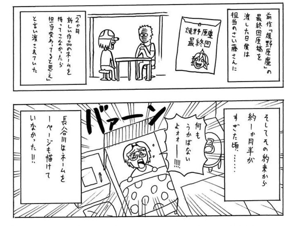 フタツキ 4lkhh76lhg Madowasareruna さんの漫画 157作目 ツイコミ 仮