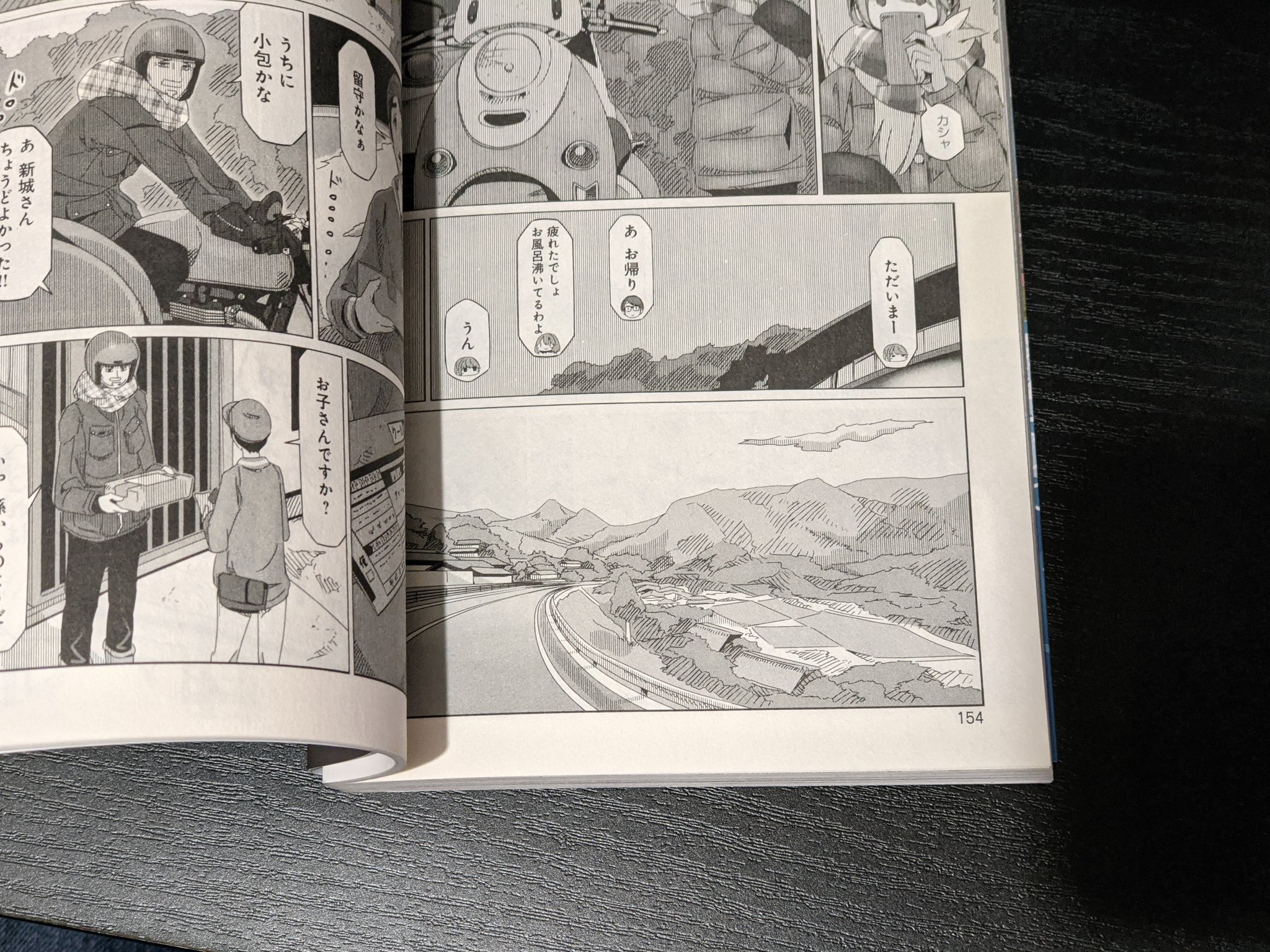 と ま 林鉄探索者 ちょこっとゆるキャン聖地巡礼してきた 新城肇さん 志摩りんのお祖父さん のお家は設楽町の岩古谷山のとこだったのね T Co Xsnqqxbvxn Twitter