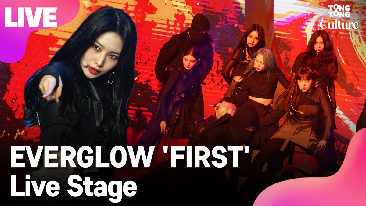 K_Culture_NOW's tweet photo. [🎞️쇼케이스] #EVERGLOW #에버글로우 #FIRST (퍼스트) Showcase Stage 쇼케이스 무대 [통통컬처] (@EVERGLOW_STAFF @EVERGLOW_twt ) 

📍https://t.co/MbgOTcIjmM

#EVERGLOW #에버글로우 #FIRST #LastMelody
#이유 #시현 #미아 #온다 #아샤 #이런
#EVERGLOW_Showcase #FIRST_Stage https://t.co/dVg4BX2rjR
