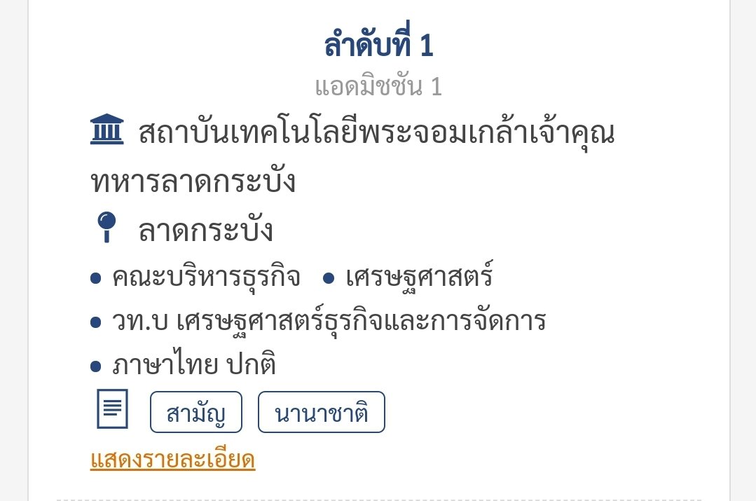 ||| ฮูหยินหวัง 💚🐦 tweet media
