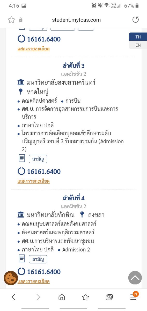 แคทเทอริน่าสมิท tweet media