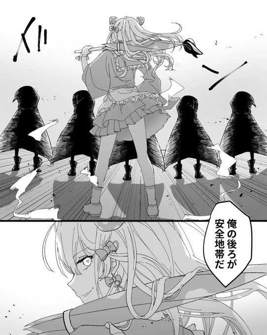つまりこういうことですか 