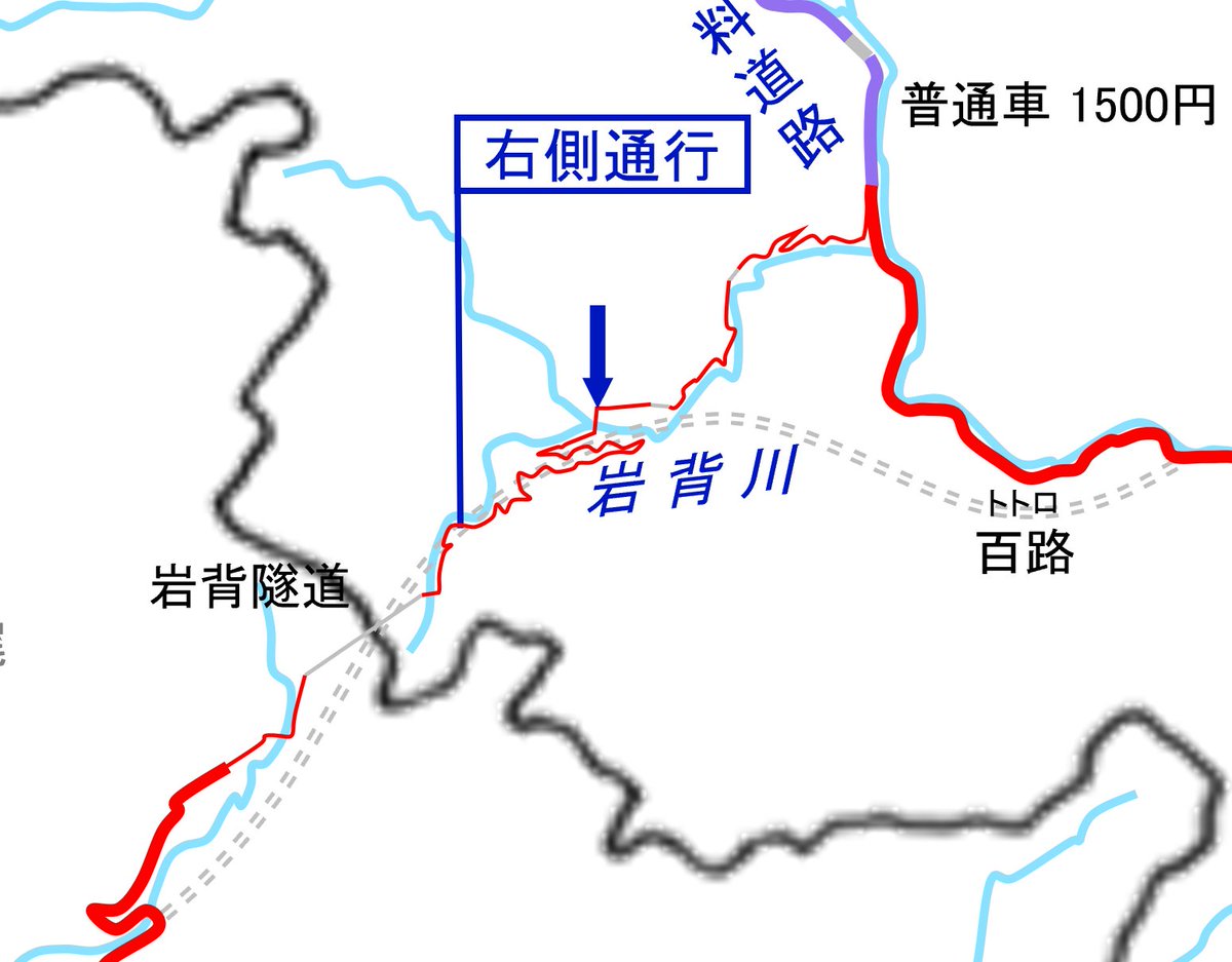 右側通行区間が始まる国道19号岩背橋北詰(2枚目の地図の矢印)から。ここから本格的に危険な区間が始まるということもあって看板がやたら脅してくる。 #空想地図 #架空酷道 