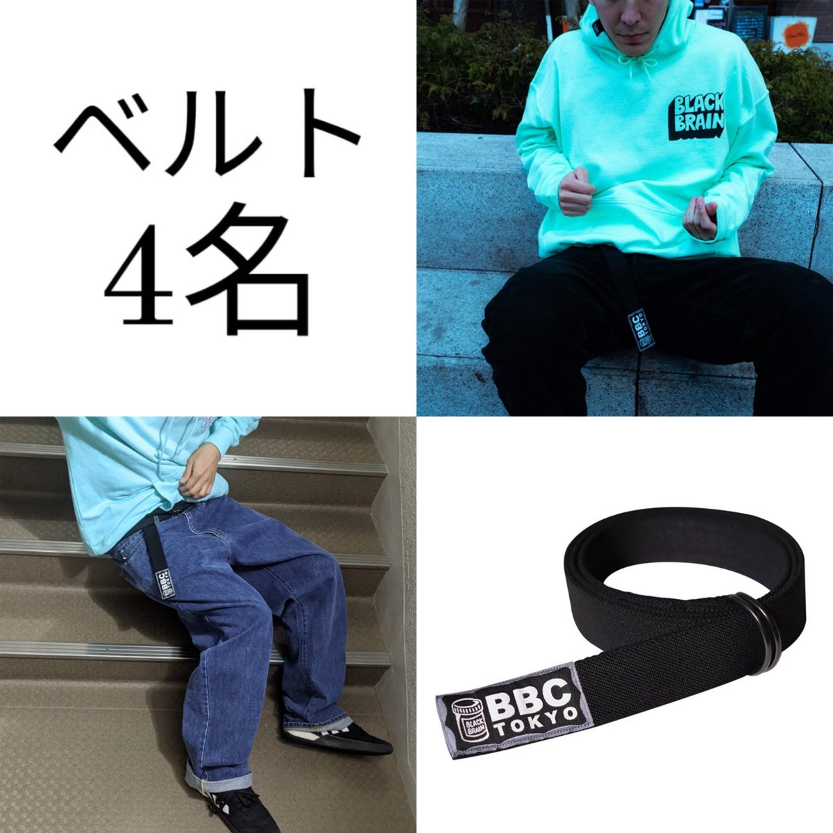 BLACKxBRAIN's tweet photo. 🎁プレゼント企画です🎁
合計10名にプレゼントします。
【景品】・Tシャツ 2名・ベルト4名・ポーチ4名
【締め切り】5/28(金)昼12:00まで
【参加方法】このツイートをRT
当選者にはDMで連絡後、景品を発送します。 https://t.co/x4udVgHtDU