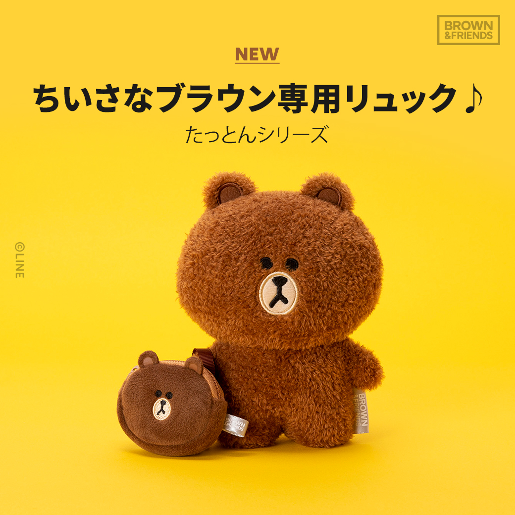 Line Friends Japan Jp Linefriends Twitter Line Friends Japan Jp Linefriends Twitter