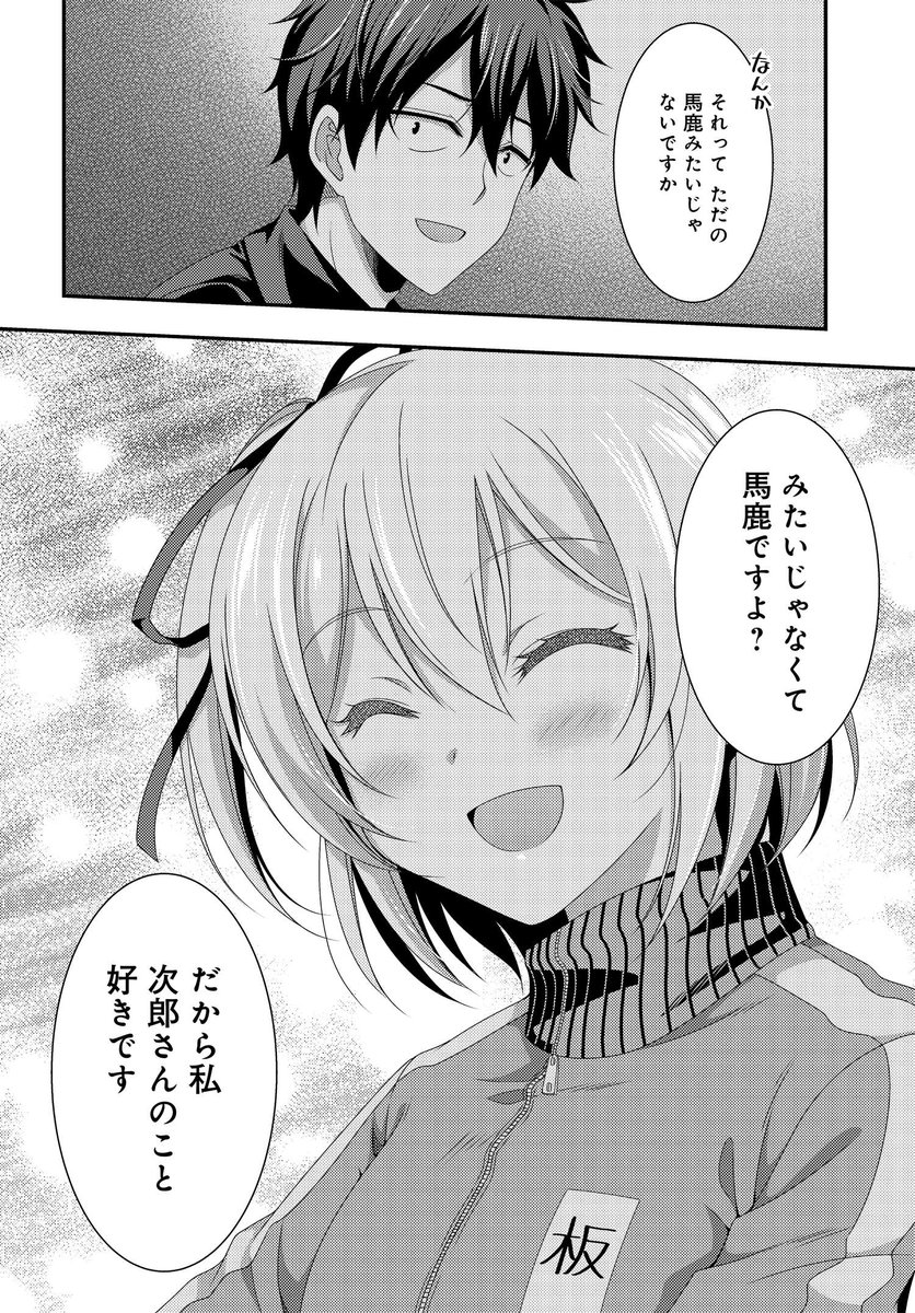 「THIS IS IT! 制作進行東雲次郎」
第7話「Light My Fire(後編)」が公開されました。
アニメーター対決が無事に決着がついたと思ったら、また新たなトラブルの予感!?
https://t.co/DD12OvvV3z
#THISISIT
#制作進行東雲次郎