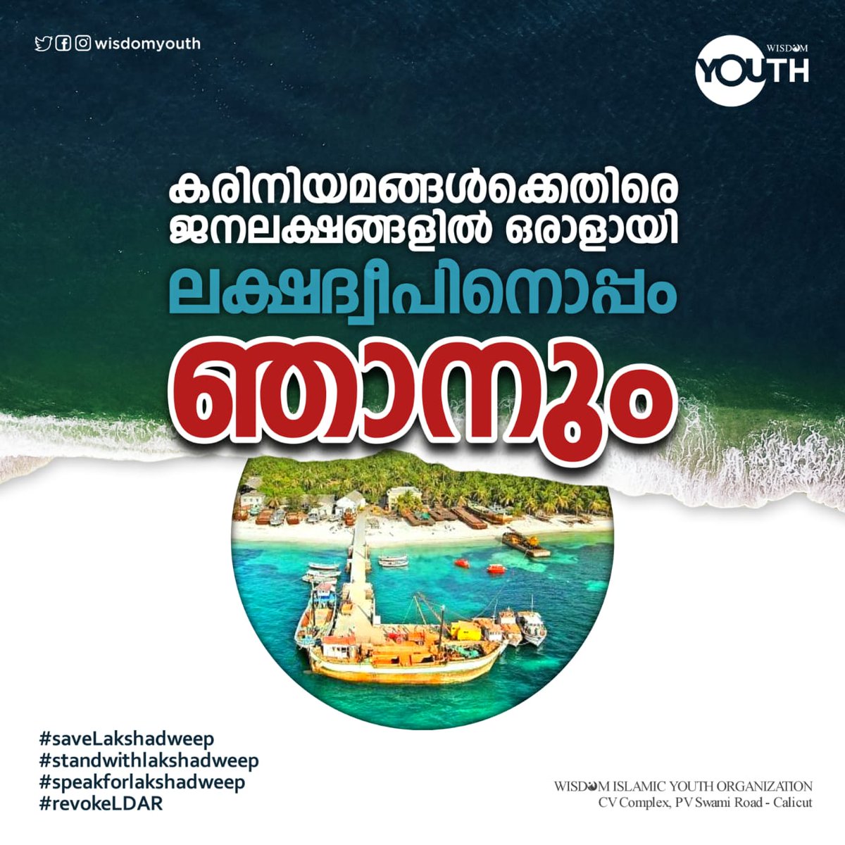 rameelabdulla's tweet photo. @phirdho @vijayanpinarayi @narendramodi https://t.co/MTxjopcYo2