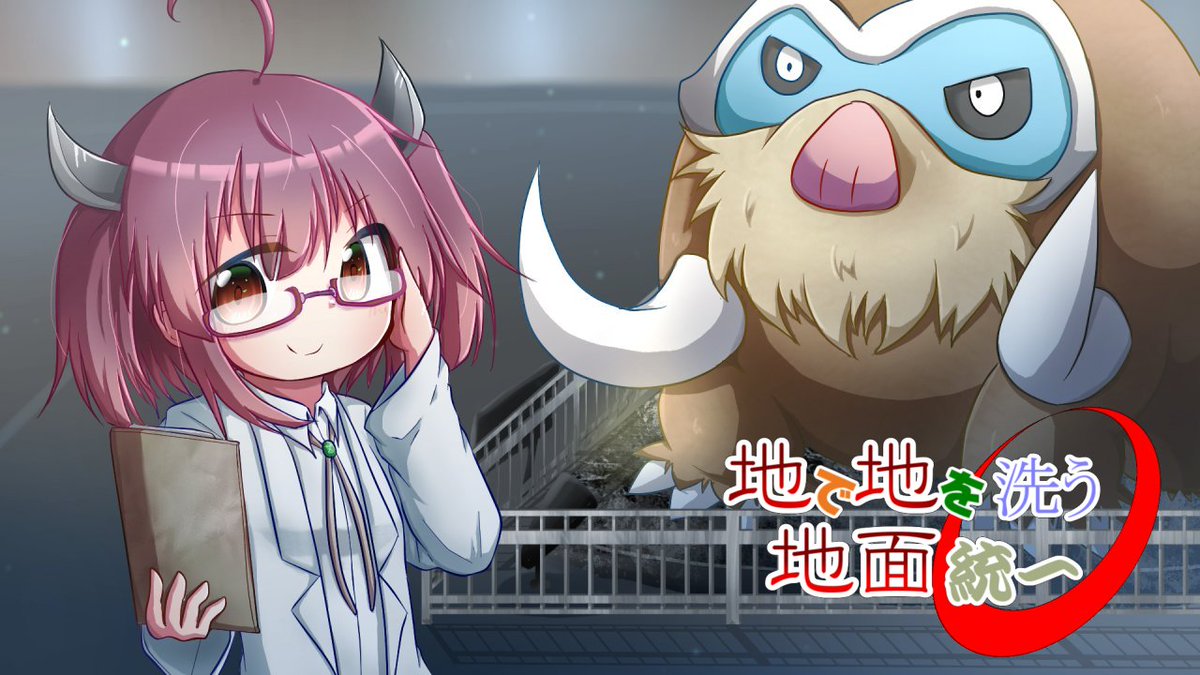 ソードシールド マンムーの種族値 わざ 特性など能力と入手方法 ポケモン剣盾 攻略大百科 ソードシールド マンムーの種族値 わざ 特性など能力と入手方法 ポケモン剣盾 攻略大百科