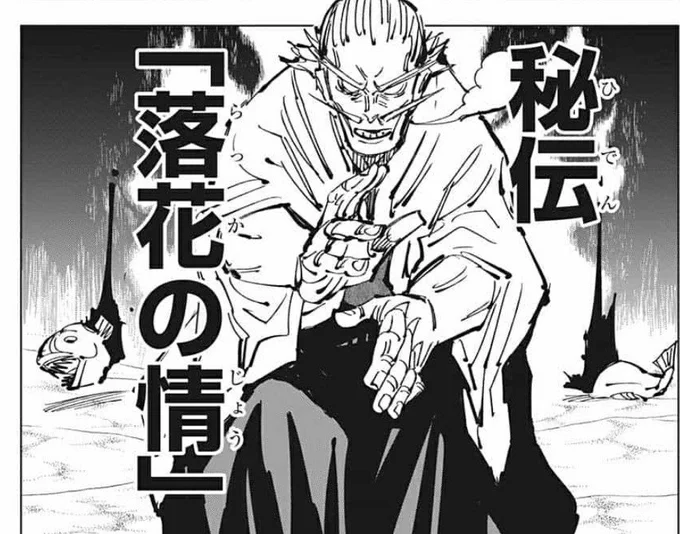 職場でイライラし過ぎて秘伝・落花の情みたいになってんだけど 