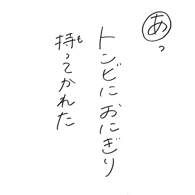 カルタ 高画質 のtwitterイラスト検索結果 古い順 カルタ 高画質 のtwitterイラスト検索結果 古い順