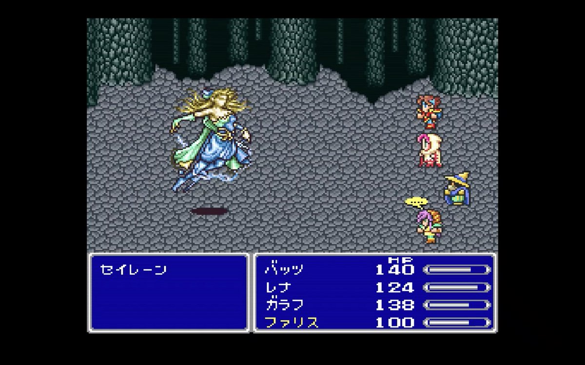 しゃま V Twitter カーラボス セイレーン フォルツァ マギサを撃破し 少しずつ成長 とりあえずナイト 白黒魔 シーフ といったバランスパーティで進めています もう少し別ジョブも育成して 幅を持たせたいですね そして 背景の画の作り込みに驚きました 山