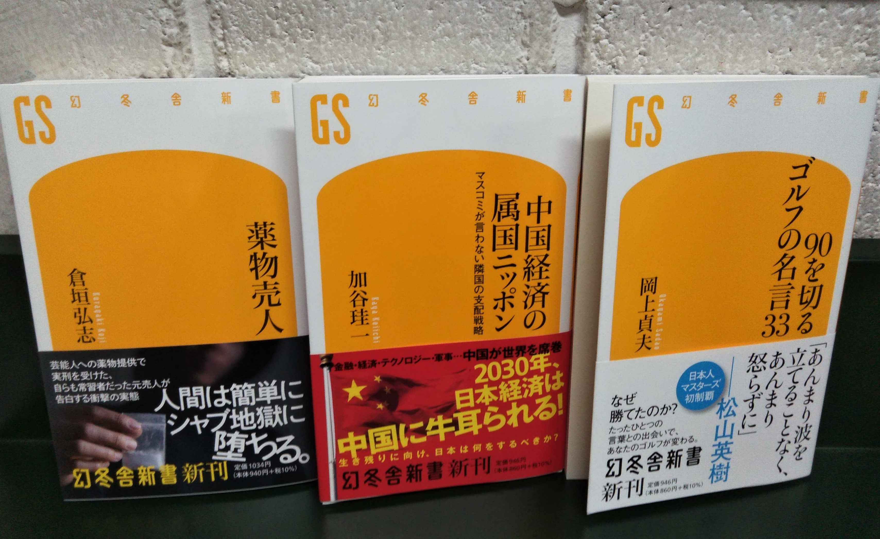 岡上貞夫 Twitter Search Twitter