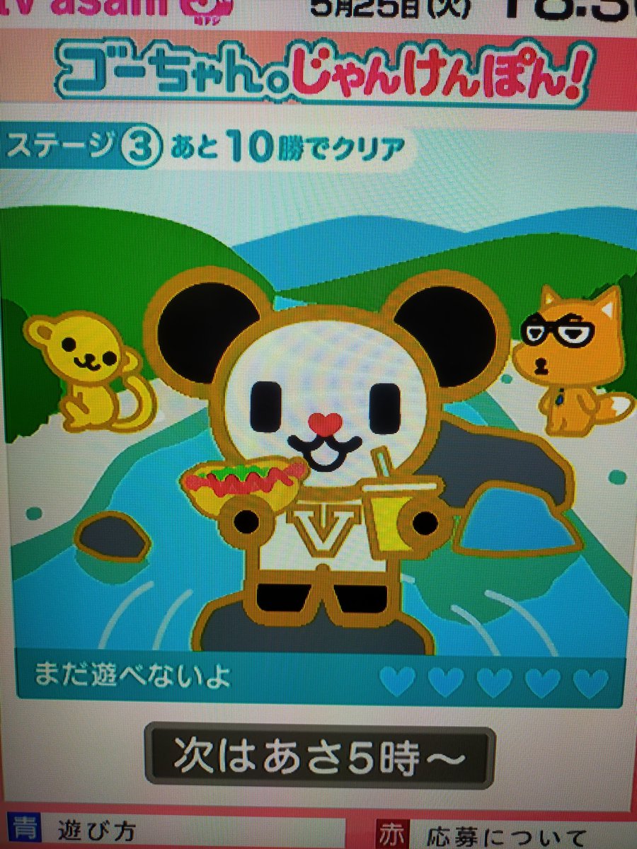 ちんじゅうみん Twitter Search Twitter