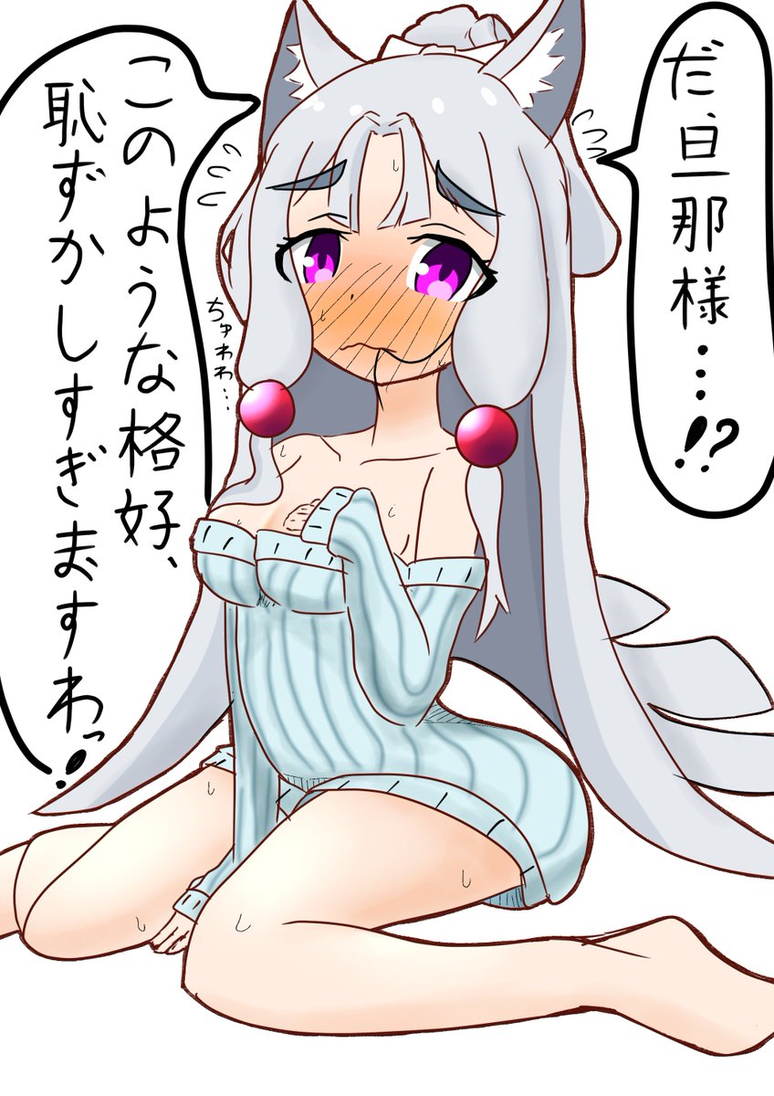 らくがきイタコ姉さま 